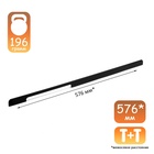 УЦЕНКА Ручка-скоба CAPPIO RSC023, алюминий, м/о 576 мм, чёрная - Фото 6