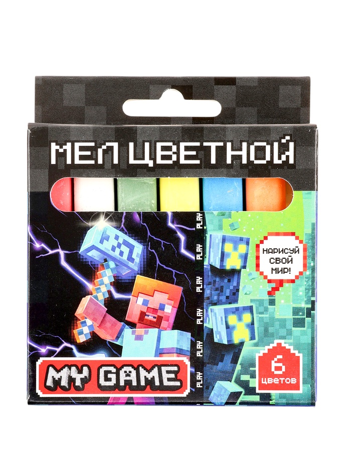 Мел цветной "My Game" 6 шт, 1,2х1,2 см, с европодвесом 76995 - Фото 1