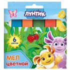 Мел цветной "Лунтик" 6 шт, 1,2х1,2 см с европодвесом 76998 - фото 114569847