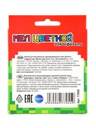 Мел цветной "My Game", для асфальта, 1,7х1,7, длина 9,1 см. 5 шт 10867713 - фото 14428650
