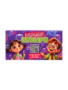 Мыльные пузыри , 35 мл цвет желтый (набор 20шт.) 10824167