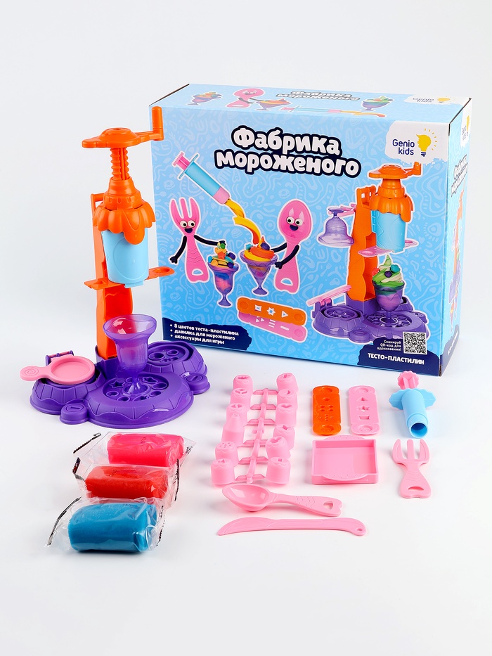 Тесто-пластилин «Фабрика мороженого» - Фото 1