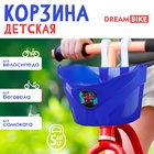 УЦЕНКА Корзинка детская Dream Bike «Робот», синяя 10870822 - фото 3701302
