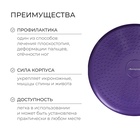 УЦЕНКА Подушка балансировочная ONLYTOP, массажная, d=35 см, фиолетовая - Фото 3