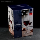 УЦЕНКА Набор бокалов для вина 580 мл «Время дегустаций. Бордо», 3 шт. - Фото 2