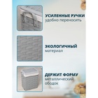 УЦЕНКА Корзина для белья Доляна «Плетение», с крышкой, 46×34×50 см, серая - Фото 4