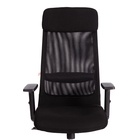 Кресло для оператора PROFIT PLT, на колёсиках, ткань, цвет чёрный - фото 119642044