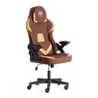 Кресло игровое iBear, ткань, коричнево-бежевый / brown beige 10845172 - фото 319829227