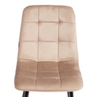 Стул обеденный CHILLY, велюр/металл, цвет beige (бежевый)/чёрный - Фото 5