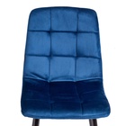 Стул CHILLY (mod. JSC-220), Велюр/металл, Blue (синий) HLR64 / черный 10845207 - фото 608286