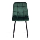 Стул обеденный CHILLY, велюр/металл, цвет dark green (тёмно – зелёный)/чёрный - Фото 1