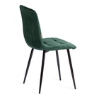 Стул CHILLY (mod. JSC-220), Велюр/металл, dark green (темно-зеленый) HLR57 / черный 10845208 - фото 608290