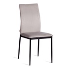 Стул CAPRI (mod. BC565-DC), металл, флок, Light grey (светло-серый) HLR14 / черный 10845225 - фото 608308