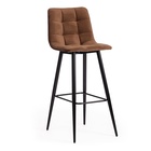 Стул барный CHILLY 7095, ткань, цвет barkhat 12 (коричневый)/чёрный - Фото 2