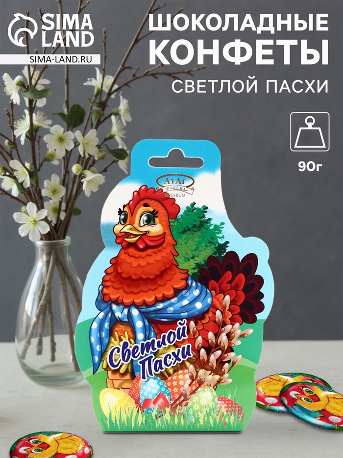 Конфеты шоколадные «Светлой пасхи», 90 г - Фото 1