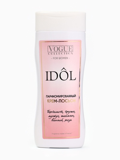 УЦЕНКА Подарочный набор женский IDOL pour femme: гель для душа 250 мл + крем-лосьон, 200 мл