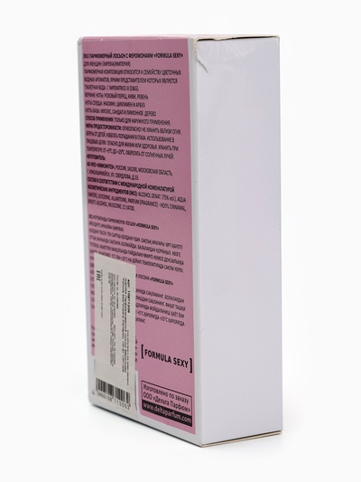 УЦЕНКА Парфюмированный лосьонс феромонами "Formula Sexy"(Imperia /Империя), 100 мл