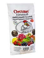 УЦЕНКА Удобрение гранулированное органическое Оргавит Куриный, 10 кг - Фото 1