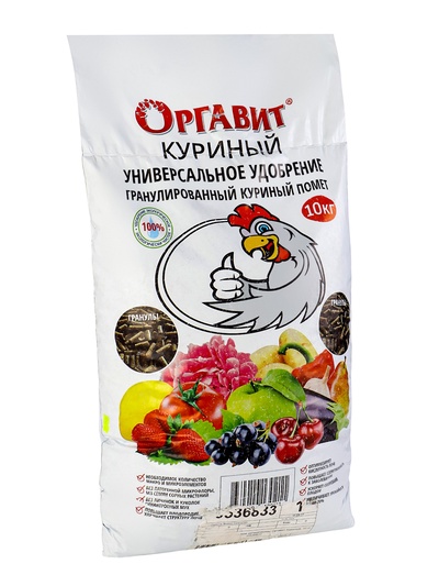 УЦЕНКА Удобрение гранулированное органическое Оргавит Куриный, 10 кг