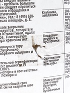 УЦЕНКА Удобрение гранулированное органическое Оргавит Куриный, 10 кг - Фото 2