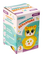 Уценка Музыкальная неваляшка «Весёлый малыш», цвет жёлтый - Фото 10