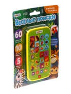 Уценка Игровой телефон «Весёлые поиски», звук 10871231