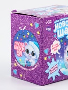 УЦЕНКА Набор для творчества "Новогодний шар-персонаж "Нежная кошечка" 10871299