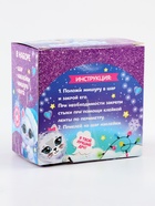 УЦЕНКА Набор для творчества "Новогодний шар-персонаж "Нежная кошечка" 10871299