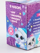 УЦЕНКА Набор для творчества "Новогодний шар-персонаж "Нежная кошечка" 10871299