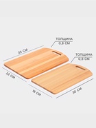 Доска разделочные, набор 2 шт., береза, 30×18×0.8 см, 35×22×0.8 см, пропитаны мин.маслом - Фото 2