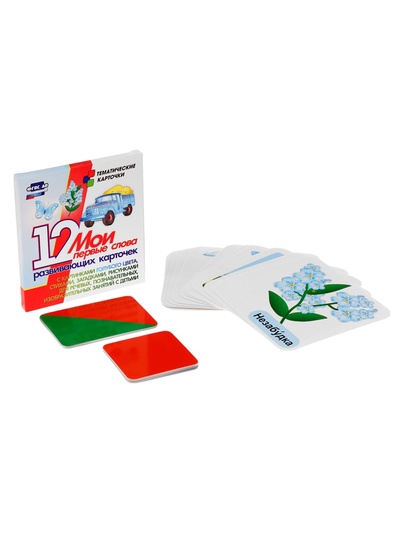 Карточки набор «Звукобуквенные карточки для фонетического разбора», 36 шт.