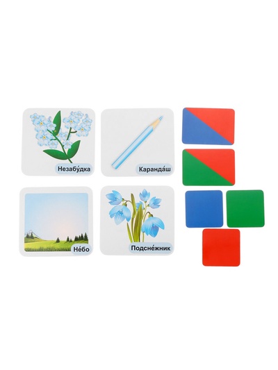 Карточки набор «Звукобуквенные карточки для фонетического разбора», 36 шт.