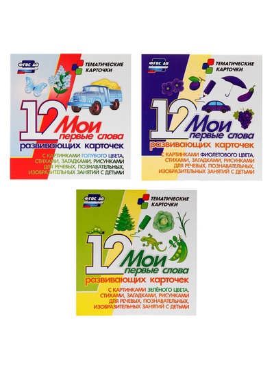 Карточки набор «Звукобуквенные карточки для фонетического разбора», 36 шт.