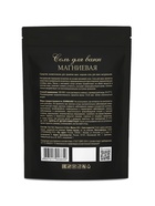 Соль для ванн Greenfield магниевая, 600 г - Фото 2