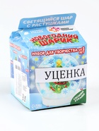 УЦЕНКА Набор для творчества Новогодний шар с гидрогелем «Ёлочка» - Фото 1