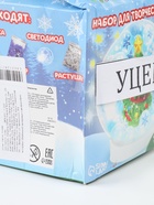 УЦЕНКА Набор для творчества Новогодний шар с гидрогелем «Ёлочка» - Фото 4
