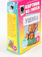 УЦЕНКА Картина из гипса «Симпатяга» - Фото 2