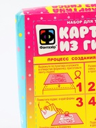 УЦЕНКА Картина из гипса «Симпатяга» - Фото 5