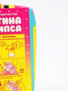 УЦЕНКА Картина из гипса «Симпатяга» - Фото 6