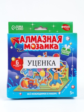 {{photo.Alt || photo.Description || 'УЦЕНКА Алмазная мозаика композиция «Милые Зверята»'}}