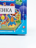 УЦЕНКА Алмазная мозаика композиция «Милые Зверята» 10871366