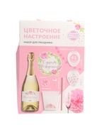 УЦЕНКА Набор для оформления праздника «Розовое шампанское» - Фото 12