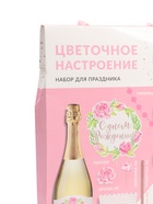 УЦЕНКА Набор для оформления праздника «Розовое шампанское» - Фото 13