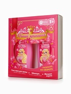 Набор детский «Нашей принцессе», гель-пена 250 мл, шампунь 250 мл, мочалка 25 г - Фото 13