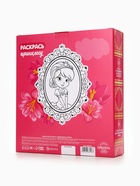 Набор детский «Нашей принцессе», гель-пена 250 мл, шампунь 250 мл, мочалка 25 г - Фото 14