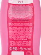 Набор детский «Нашей принцессе», гель-пена 250 мл, шампунь 250 мл, мочалка 25 г - Фото 9