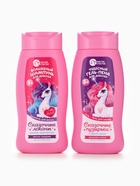 Набор детский «Самой чудесной», гель-пена 250 мл, шампунь 250 мл, мочалка 25 г, Чистое счастье - Фото 4