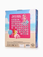 Набор детский «Самая красивая», гель-пена 250 мл, шампунь 250 мл, мочалка 25 г, Чистое счастье - Фото 14