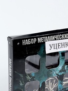 Уценка Металлические головоломки «Загадки пиратов» (набор 8 шт.) - Фото 3