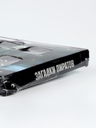 Уценка Металлические головоломки «Загадки пиратов» (набор 8 шт.) - Фото 6